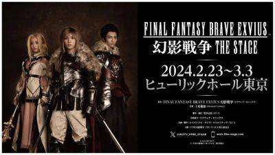 Final Fantasy Brave Exvius: Wotv Stageplay Set for February 2024 - droidgamers.com - county Hall