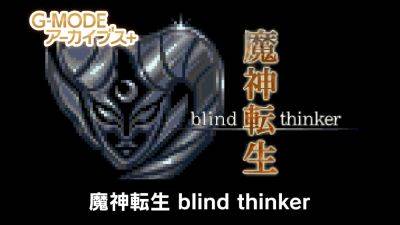 G-MODE Archives+: Majin Tensei: Blind Thinker announced for Switch, PC - gematsu.com - Japan