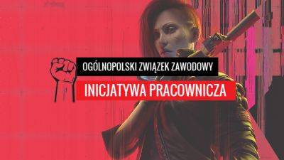 CD Projekt workers and other Polish devs unionize under PGWU banner - gamedeveloper.com - Sweden - Poland - city Albany