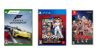 This Week’s Japanese Game Releases: Forza Motorsport, River City: Rival Showdown, Rear Sekai, more - gematsu.com - Usa - Japan