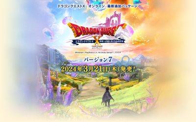 Dragon Quest X Online version 7.0 expansion launches March 21, 2024 in Japan - gematsu.com - Japan - Launches