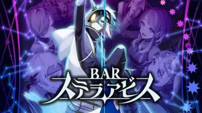 Nippon Ichi Software announces roguelike strategy RPG Bar Stella Abyss for PS5, PS4, and Switch - gematsu.com - Japan - Announces