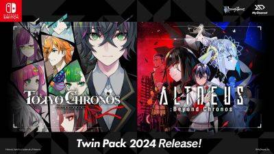 TOKYO CHRONOS & ALTDEUS: Beyond Chronos – Twin Pack announced for Switch - gematsu.com - city Tokyo
