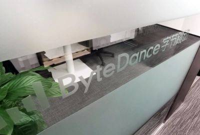 After two ambitious years, TikTok parent ByteDance starts mass layoffs in gaming - techcrunch.com - China - Saudi Arabia - city Shanghai