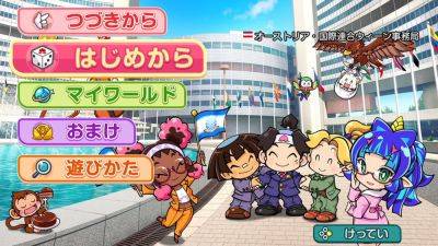 Famitsu Sales: 11/20/23 – 11/26/23 - gematsu.com - Japan - city Columbia