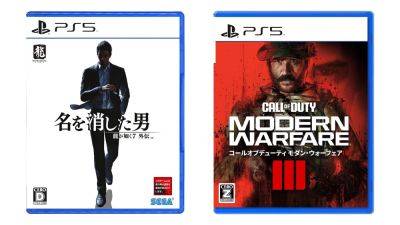 This Week’s Japanese Game Releases: Like a Dragon Gaiden: The Man Who Erased His Name, Call of Duty: Modern Warfare III, more - gematsu.com - Usa - Japan