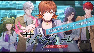 Mystery visual novel Suspects Room: Keishichou Monzen Sho Torishirabe Han announced for PS5, PS4, Switch, PC, iOS, and Android - gematsu.com - Japan