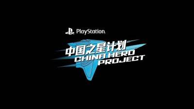 New PlayStation China Hero Project Reel Shows Off Lost Soul Aside, RAN: Lost Islands, Convallaria, and More - wccftech.com - China - city Sandrock - city Shanghai