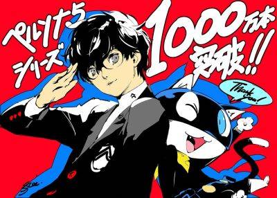 Persona 5 series sales top 10 million - gematsu.com - Japan