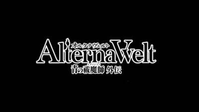 Alterna Welt: Blue Exorcist Gaiden – A Supernatural Adventure - droidgamers.com - county Cross - Japan