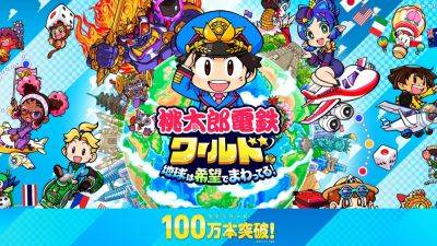 Momotaro Dentetsu World: Chikyuu wa Kibou de Mawatteru! shipments and digital sales top one million - gematsu.com - Japan