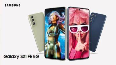 Samsung Galaxy S21 FE 5G is here with an upgraded Snapdragon processor! Everything you need to know - tech.hindustantimes.com