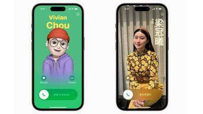 IOS 17 brings a NEW WAY for people to call you! Know how to create your calling card on iPhone - tech.hindustantimes.com