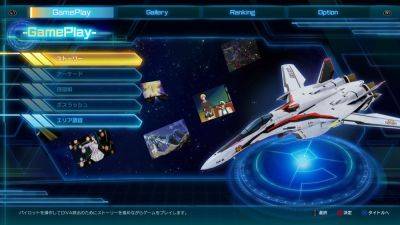 Macross: Shooting Insight physical edition includes Macross: Do You Remember Love? content - gematsu.com - Britain - Japan