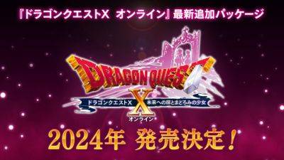 Dragon Quest X Online version 7.0 expansion announced; Wii U and 3DS versions to end service on March 20, 2024 - gematsu.com - Japan