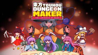 Touhou Dungeon Maker: The Labyrinth of Heart announced for PC - gematsu.com - Britain - China - Japan
