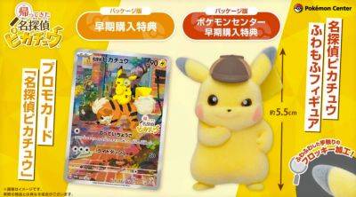 Detective Pikachu Returns Pre-Orders Get Very Special Items In Japan - gameranx.com - Japan