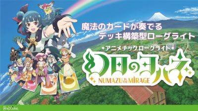 Roguelike deckbuilder Yohane the Parhelion: NUMAZU in the MIRAGE announced for PS5, Switch, and PC - gematsu.com - Britain - China - Japan