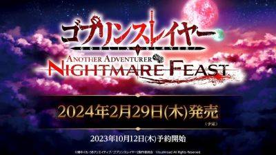Goblin Slayer Another Adventurer: Nightmare Feast launches February 29, 2024 - gematsu.com - Britain - Japan - city Tokyo - Launches