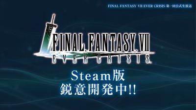 Final Fantasy VII: Ever Crisis coming to PC - gematsu.com