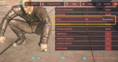 CD Projekt apologises for Cyberpunk 2077 Ukrainian script's potentially "offensive" references to Russians - rockpapershotgun.com - Britain - Russia - Ukraine