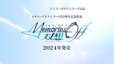 Memories Off Sousou: Not always true announced - gematsu.com - Japan