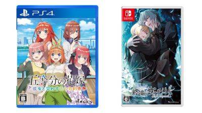This Week’s Japanese Game Releases: The Quintessential Quintuplets: Five Promises Made with Her, Virche Evermore: -EpiC:lycoris-, more - gematsu.com - Usa - Japan - city Rockay