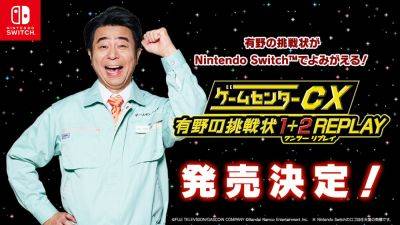 Retro Game Challenge 1 + 2 Replay announced for Switch - gematsu.com - Japan