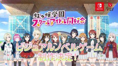 Love Live! Nijigasaki High School Idol Club visual novel announced for Switch - gematsu.com