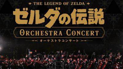 The Legend of Zelda Orchestra Concert airs on February 9 - destructoid.com