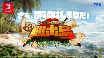 TBS Games and Three Rings announce I am Adventure Boy: Ultimate Escape Island for Switch - gematsu.com - Japan - Announce