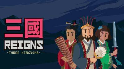 Reigns: Three Kingdoms coming to Switch, PC on January 11 - gematsu.com