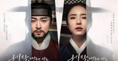 Captivating the King Season 1 Episode 9 Release Date & Time on tvN - comingsoon.net - South Korea - North Korea