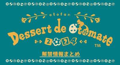 Dessert de Otomate 2024 announcements roundup – Fuyuzono Sacrifice, Honey Vibes, Hakuoki Ibun: Berezinskii no Majo, more - gematsu.com - city Tokyo