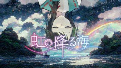 Pixel art adventure game Rainbow Sea coming to Switch, PC this summer - gematsu.com