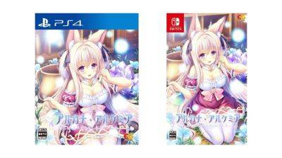 Romance visual novel Arcana Alchemia coming to PS4, Switch on June 27 in Japan - gematsu.com - Japan