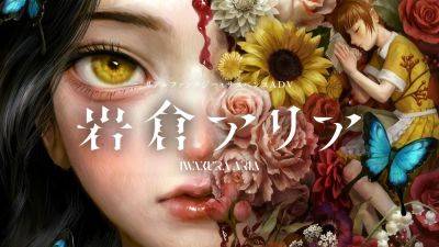 MAGES. announces suspense visual novel Iwakura Aria for Switch - gematsu.com - Japan - Announces