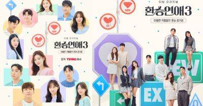Transit Love (EXchange) Season 3 Episode 12 & 13 Release Date Revealed on TVING - comingsoon.net - North Korea