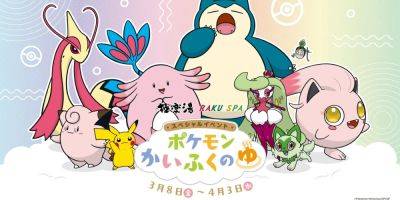 Take a Recovery Bath with the Healing Power of Pokemon - gamerant.com - Japan - city Tokyo