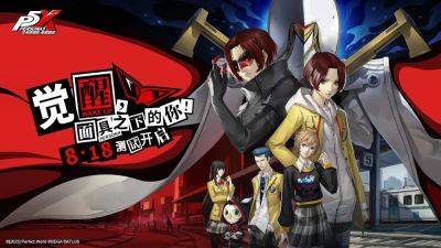 Persona 5: The Phantom X Is Launching In China Next Month - droidgamers.com - China - city Tokyo