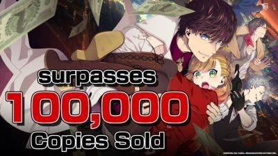 BUSTAFELLOWS sales top 100,000 - gematsu.com - Japan