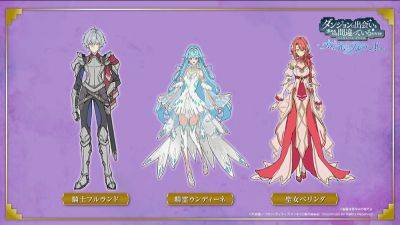 Is It Wrong to Try to Pick Up Girls in a Dungeon? Familia Myth – Fulland of Water and Light original character designs revealed - gematsu.com - Japan