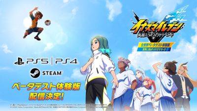 Inazuma Eleven: Victory Road Worldwide Beta Test Demo coming to PS5, PS4, and PC - gematsu.com