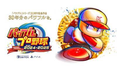 Powerful Pro Baseball 2024-2025 launches July 18 in Japan - gematsu.com - Japan