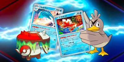 Pokémon TCG Mask Of Change: Every New Card Announced (So Far) - screenrant.com - Japan