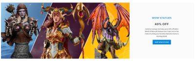 World of Warcraft Statues on Sale in the Blizzard Store - wowhead.com - county King