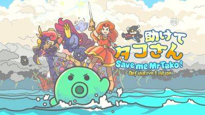 Save me Mr Tako: Definitive Edition coming to PS5, PS4 on May 3 - gematsu.com