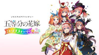 The Quintessential Quintuplets: Gotopazu Story 2nd announced for PS4, Switch - gematsu.com - Japan