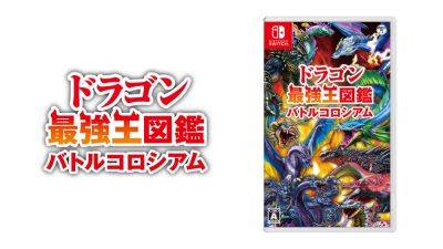 Creature battle simulation game Dragon Saikyou Ou Zukan: Battle Colosseum announced for Switch - gematsu.com - Japan - city Columbia