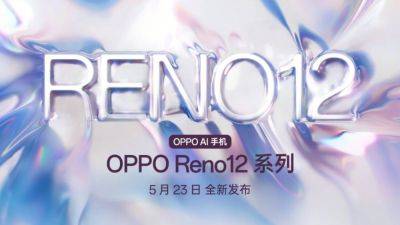 Oppo Reno 12 series smartphones to launch on May 23: From Pro models to specs, here’s what to expect - tech.hindustantimes.com - China - India - Mali